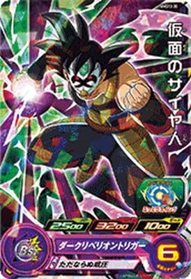 Amazon.co.jp: スーパードラゴンボールヒーローズ PUMS13-30 仮面の